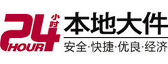 赤城大件起重吊车出租有限公司 